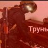 WTS - Cybergun P90 - last post by Викинг